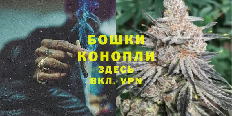 маркетплейс Telegram  как найти наркотики  Удачный  МАРИХУАНА THC 21% 